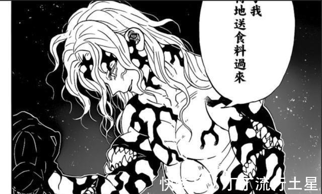 继国缘|鬼灭之刃揭露鬼杀队千年不灭的真相!并不是无惨太蠢哦!