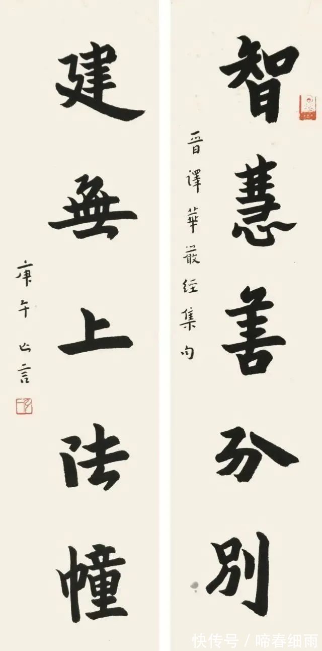 书法家@难以想象!他的书法越写越差却位列20世纪10大书法家之一,为啥?