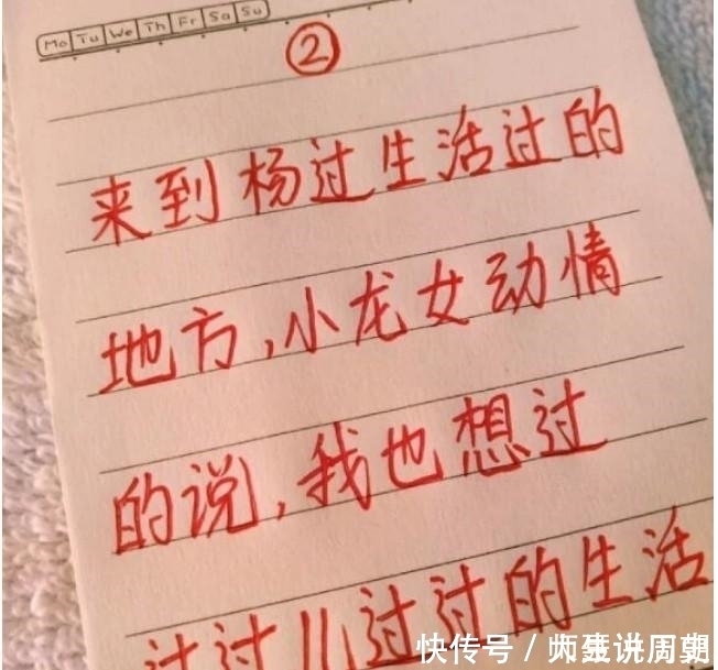 语文好来读这些句子试试，保证让你开口就打结，老师看了都懵