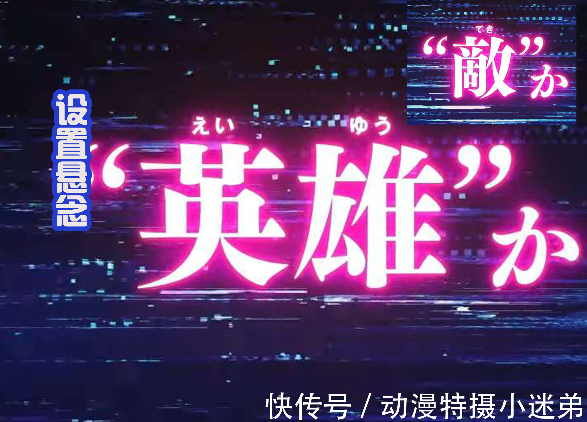 契约者|假面骑士剧场版：新骑士Century登场，是来自未来的契约者！