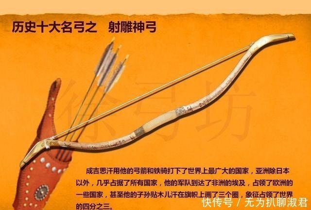 中国古代|冷兵器时代的弓箭有多大威力 图解中国古代之八大名弓