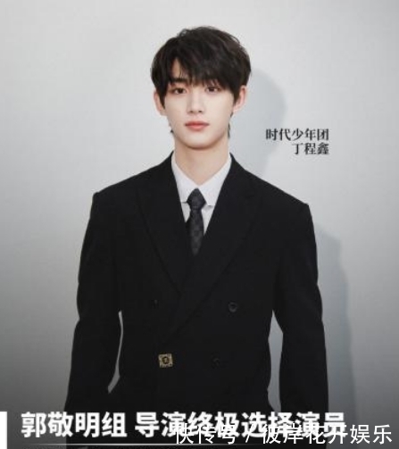 张雨绮丁程鑫加入《快本》，综艺粉担心两人常驻，谢娜的话有玄机