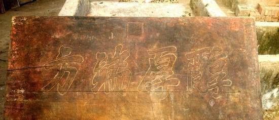 传下来|祖先传下来一块匾额,此人拿来当切菜板,专家看完后:能卖上百万