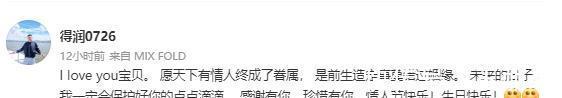 恋爱|情人节+生日国乒名将官宣恋爱:我就是喜欢他!粉丝替刘诗雯着急