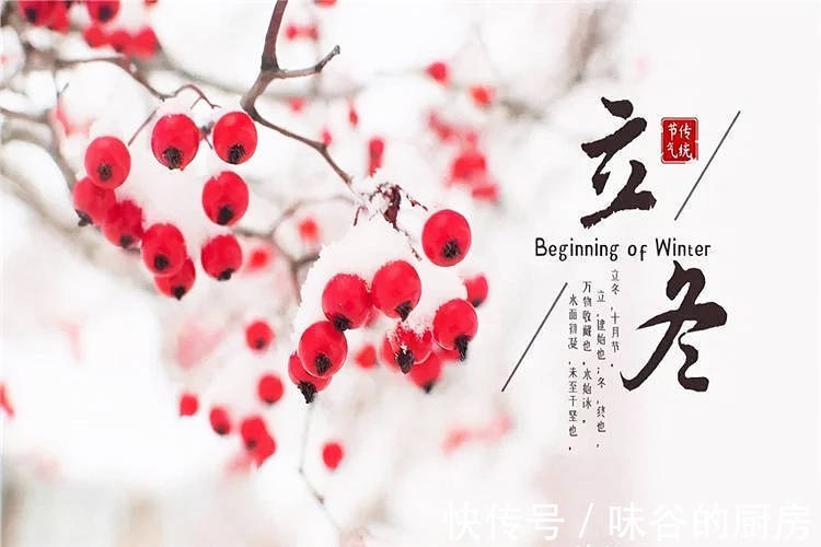 红枣|明日立冬，记得多吃2黄2红，少吃2样，顺应时节调饮食，平安过冬