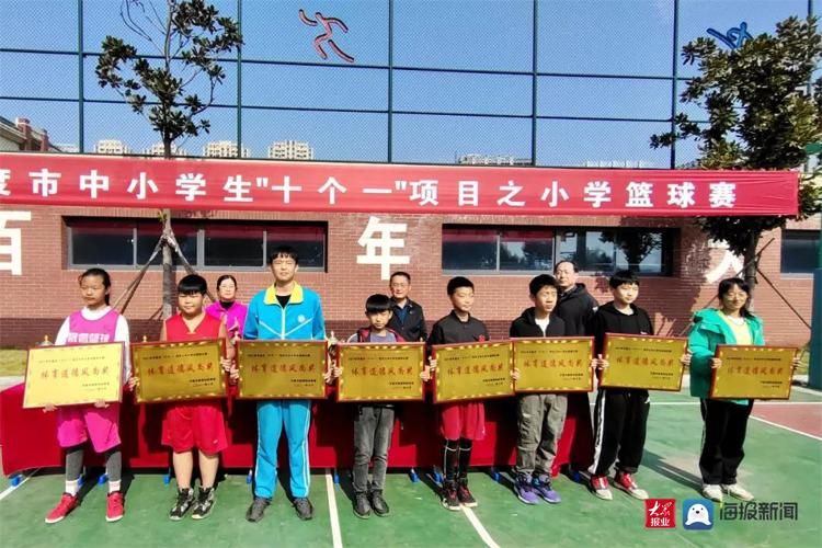 平度市第二实验小学|平度市校园篮球赛小学篇：篮球少年 拼搏向前