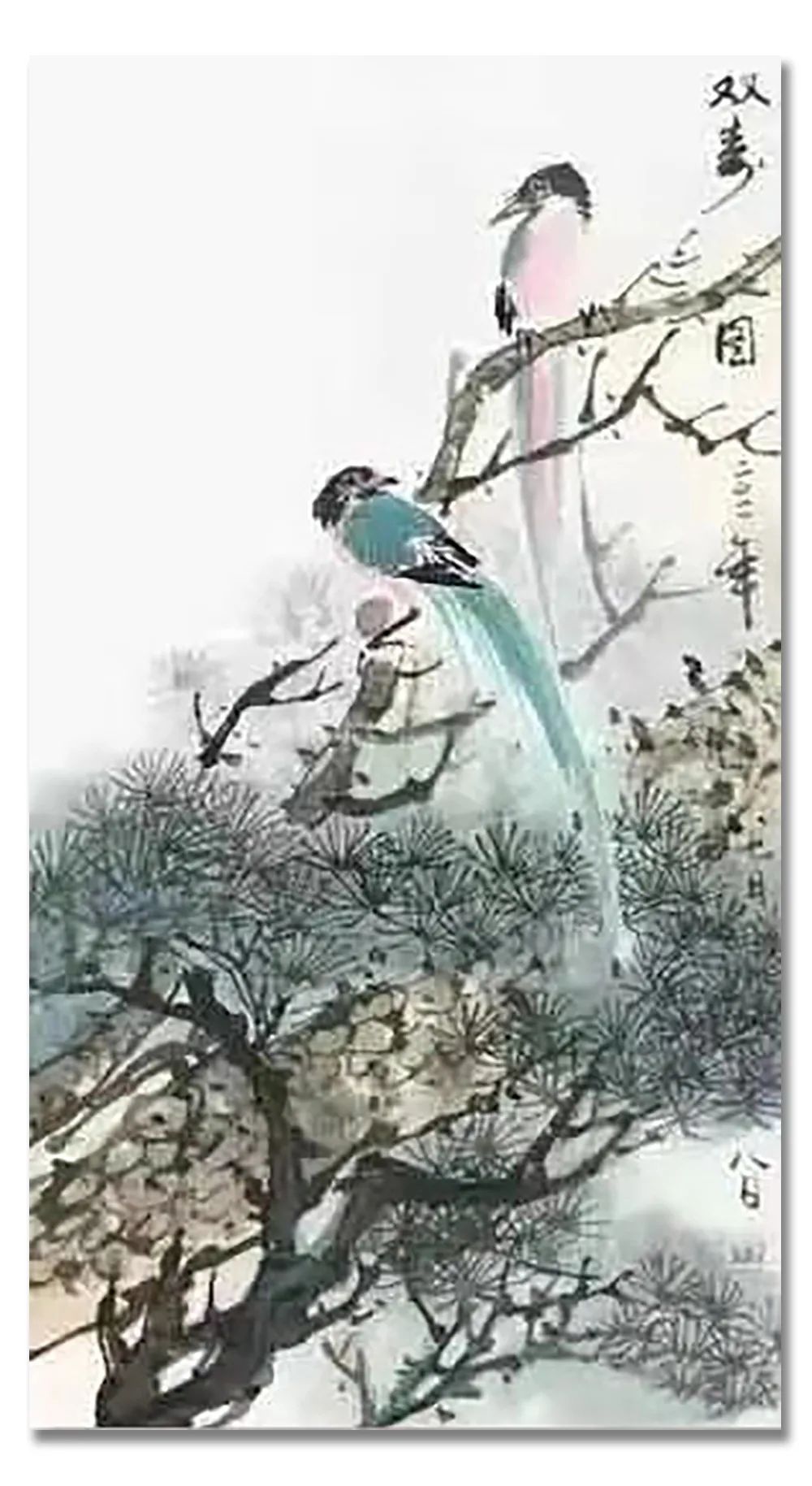 中国艺术|《大美为真》中国当代书画名家学术邀请展—???赵春林