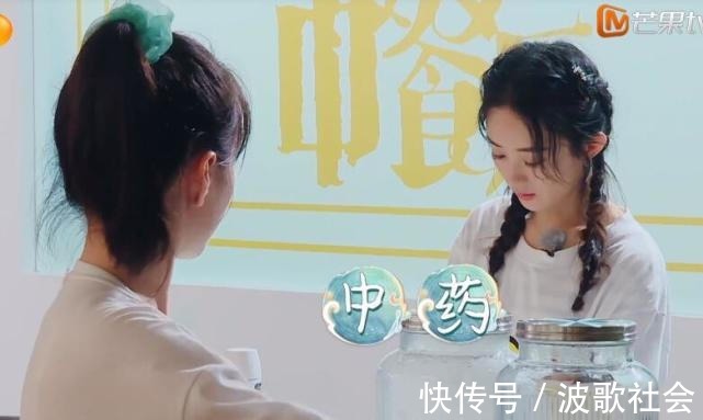 赵丽颖睡不着喝中药，晚上怕冷睡前还戴帽子，不帮忙洗碗起的最晚