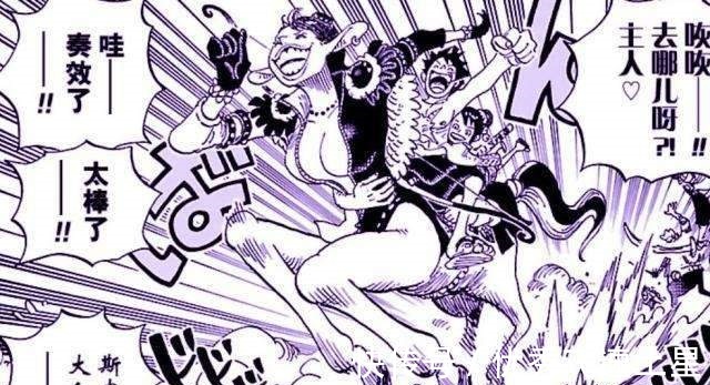 和之国|海贼王和之国“新女帝”回归,凯多下场又多一种可能