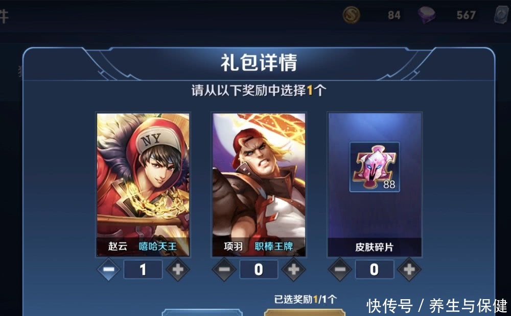 回城|开黑节预热活动给力，极品回城特效5选1，没嘻哈天王玩家笑了！