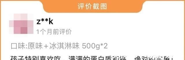 添加剂|实测16款儿童奶酪棒:糖多脂肪多,不建议多吃