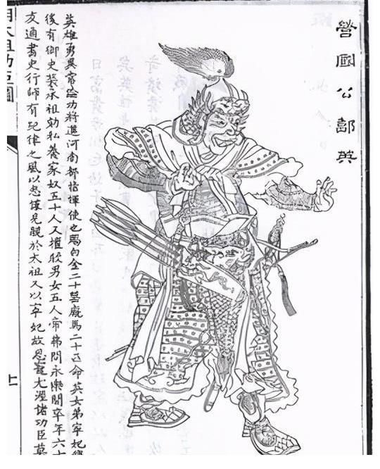 郭英|“淮西二十四将”大错特错之——最后存疑五人，都是郭子兴的人