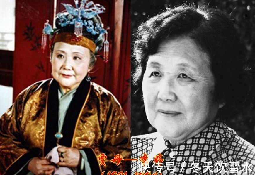 李婷&87红楼中,她化妆前后判若两人,王导笑说“贾母得来全不费功夫”