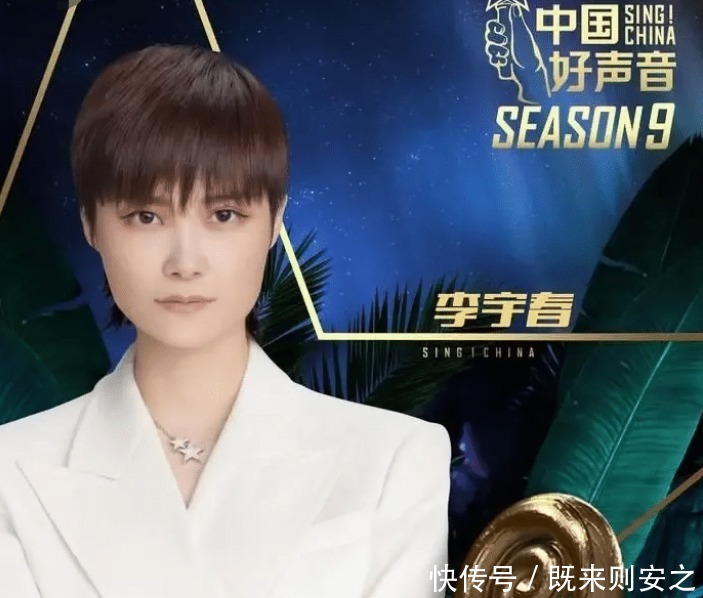 张靓颖 李宇春遭质疑,学员纷纷退赛,她却说不当导师,因为尊重