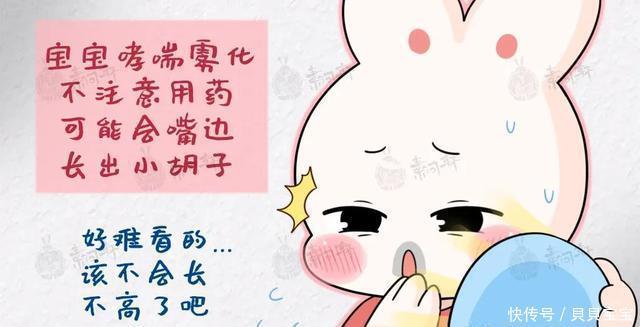 哮喘|4岁男孩长小胡子:背后原因竟然可能是这个?