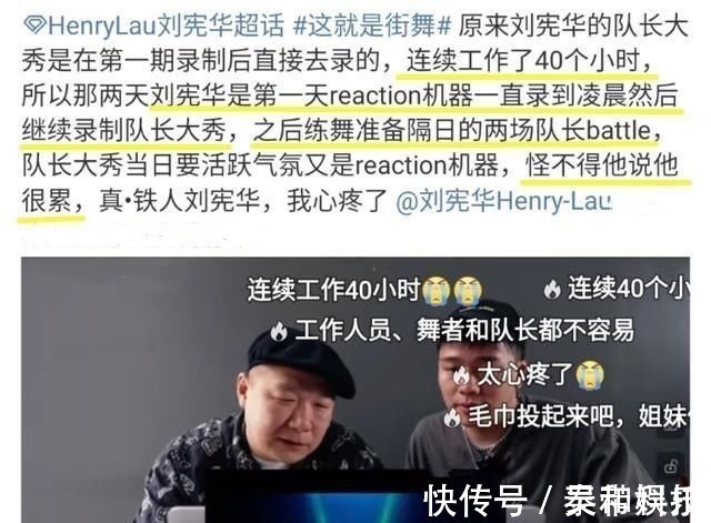 《街舞4》变“这就是熬夜”，张艺兴累倒在后台，王一博哈欠连天