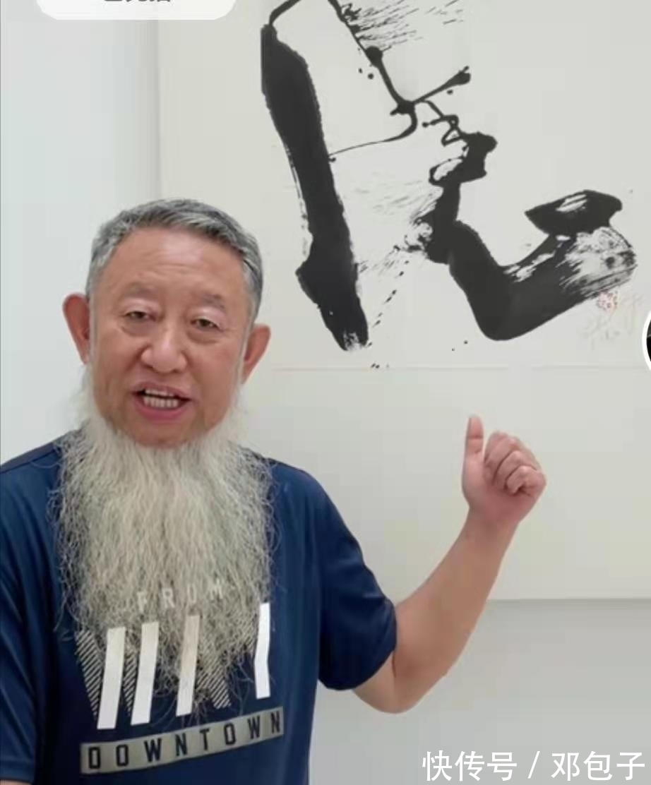 毛笔|“射墨大爷”邵岩:现代书法可以不择手段,毛笔不会写就用注射器