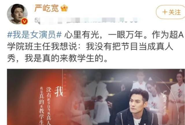 严屹宽|综艺再现《香蜜》名场面,42岁严屹宽饰旭凤,依旧帅到令人发指