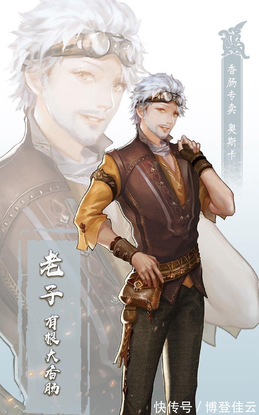 斗罗大陆|斗罗大陆史莱克七怪战力排名! 宁荣荣垫底, 小舞排第三!