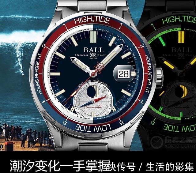 探索#潮汐变化一手掌握 品鉴波尔极速勇士系列海洋探索腕表!