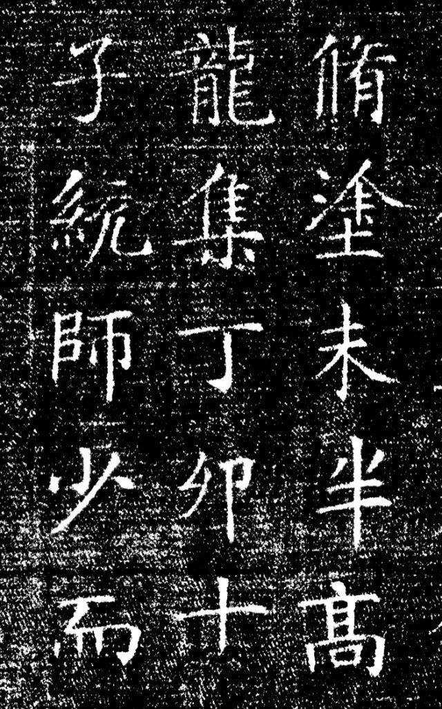  杨文端|历代碑刻｜隋《杨文端墓志》