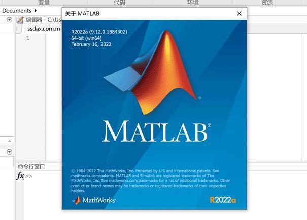 数学软件 MathWorks MATLAB R2022a v9.13.0 中文破解版下载-423下载站