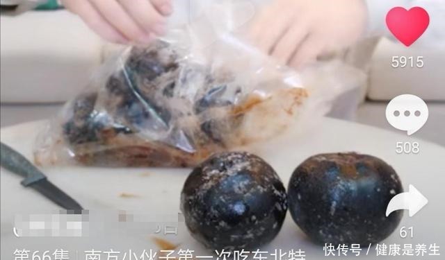 小伙网购东北冻梨，试吃后表示很失望，看到吃法后东北人已笑趴