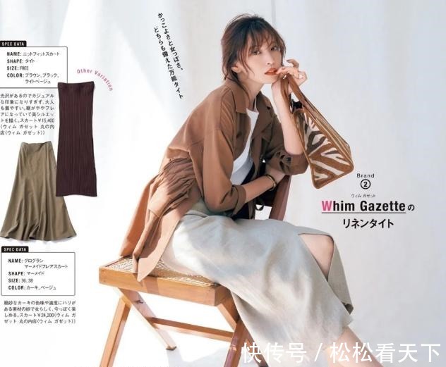 轻熟风 日式“轻熟风”穿搭充满女人味，适合30岁、40岁，穿出知性优雅！