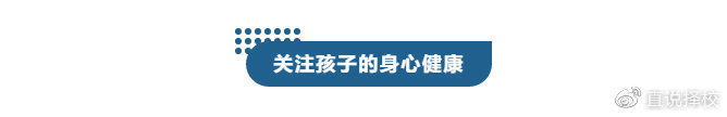 苏州北美国际高级中学招生办主任/经济系系主任何其新精彩演讲回放