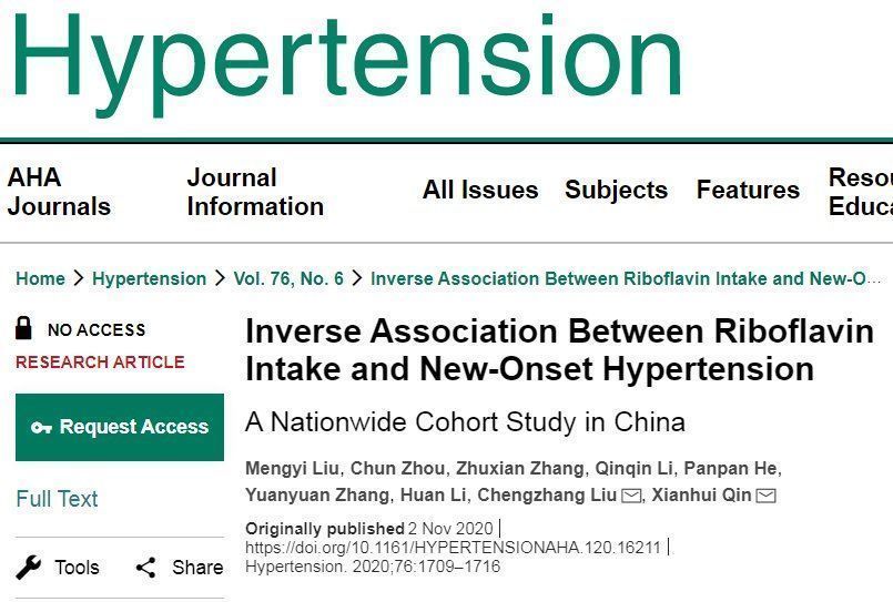 中国循环杂志|几块钱一瓶的维生素B2,竟是高血压的“克星”,现在知道还不晚