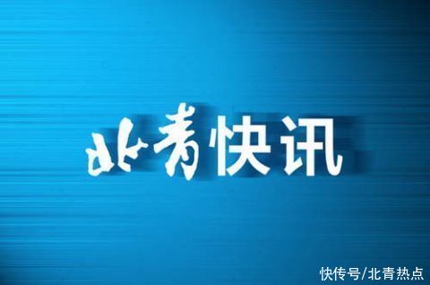 北京市新冠疫苗接种突破1300万人