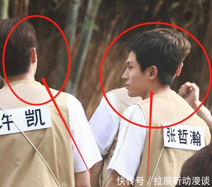 焦点|跑男路透曝光,张哲瀚许凯同框成焦点,我却被蔡徐坤的造型圈粉