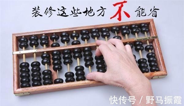 瓷砖|装修这6个地方一定不能省,一省一个坑,别怪我没早提醒你!