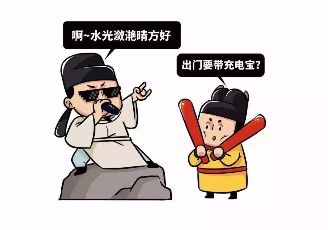 李商隐&苏轼“爱”韩愈,杜甫“粉”李白:诗人追星欢乐多