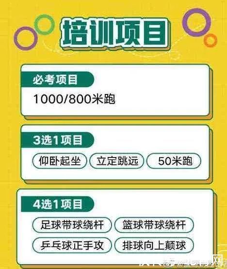 家长|新东方要转型“培训父母”？俞敏洪连夜回应：从来没有，也不打算给家长学科培训