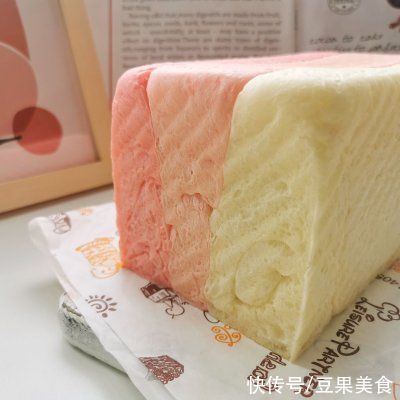 窝蜂|红丝绒渐变色吐司