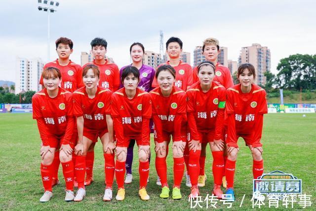 女足|揭秘！琼中女足24名球员详细资料，陈婉婷手下无弱兵