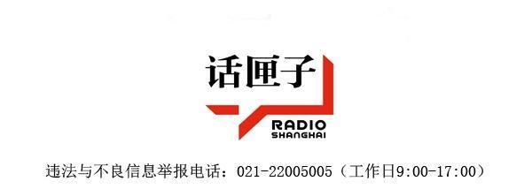 保利时光|“红色百年 立德树人”2021年徐汇区家庭教育宣传周启动，徐汇区家庭教育品牌“慧育惠家”发布