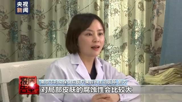 ph值 女生们注意了！刷酸真的有用吗？小心“毁容”……