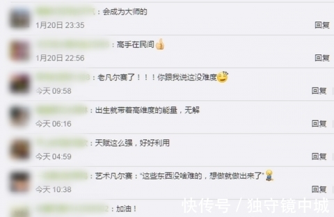 东北$东北男子在冰面上浮雕动物,一看成品太惊艳!网友:高手在民间