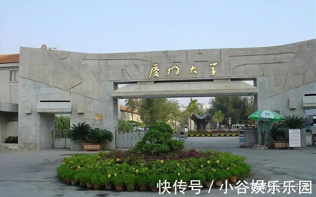 写法#“厦门大学”校名四个字写错俩，鲁迅：我怎么不知道？