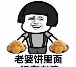 一碗面粉,1斤冬瓜,教你做皮脆馅香的老婆饼,每一口都酥到掉渣