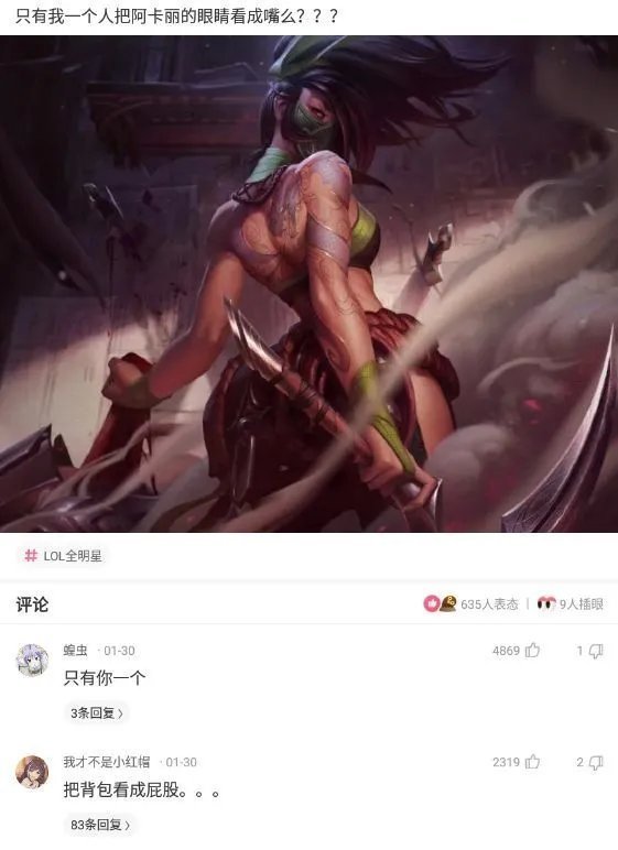 阿卡丽|神回复:为什么,奥特曼,不上来就放大,得等着怪兽快挂了才放?