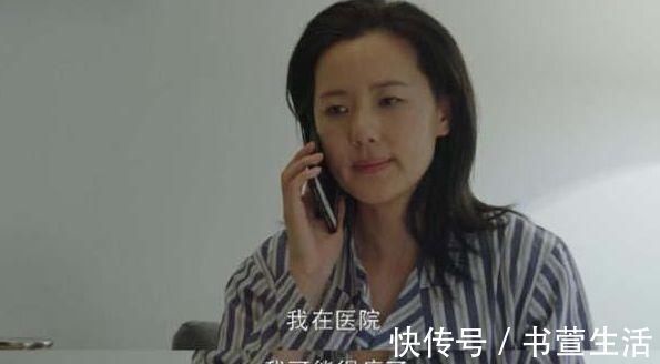 刘静|32岁女博士患癌，临终前给无数人的忠告这些行为都是在慢性自杀