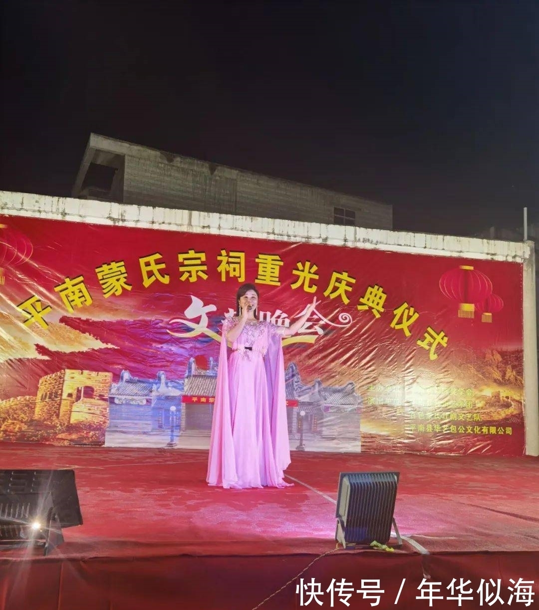 宗祠重修|三正支系的世纪大典——平南蒙氏宗饲重光庆典侧记