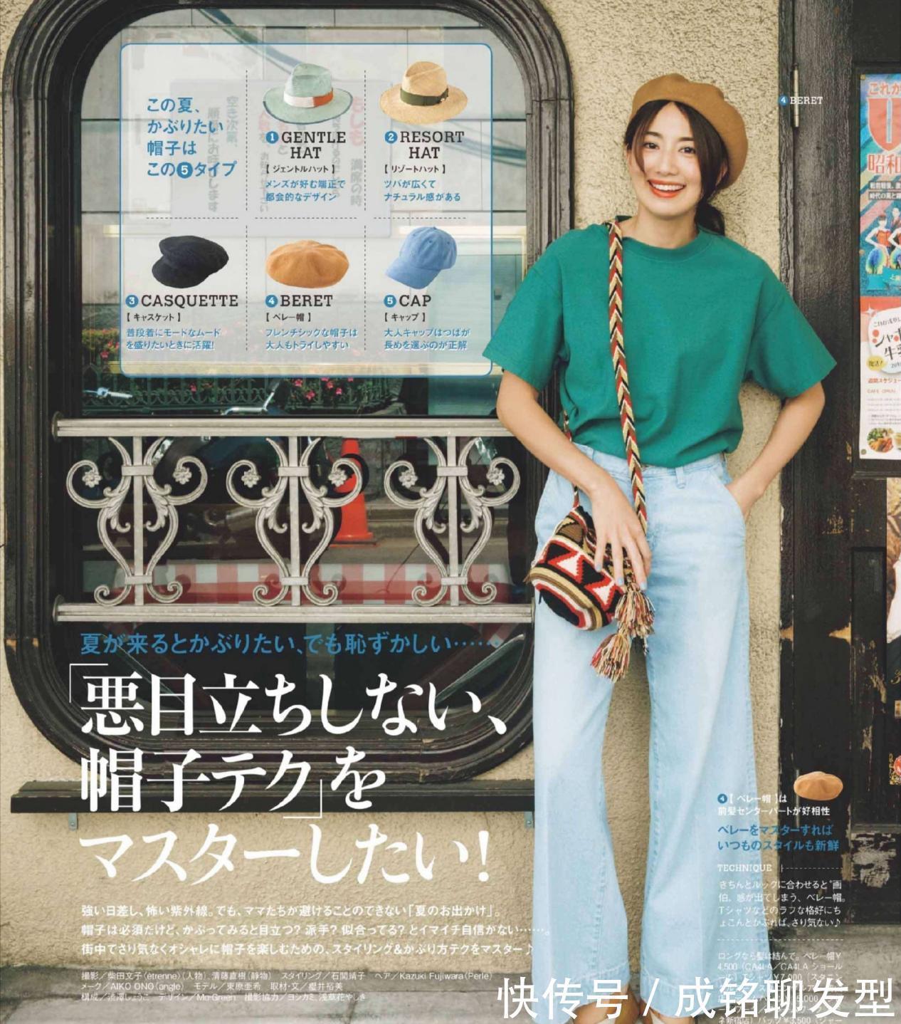 手臂|中年女人穿衣要显瘦,袖子的长度很重要,选款搭配方法都在这里了