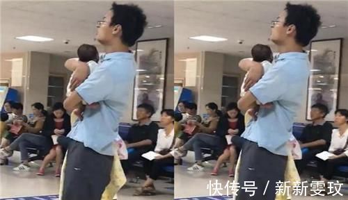 偷孩子|“偷孩子爸爸”意外走红,医院抱娃神情慌张,路人差点叫保安