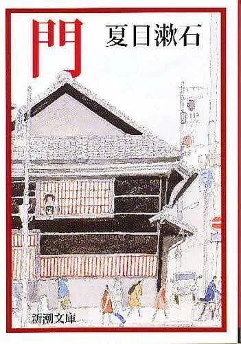 宫崎骏「冷门」动画?其实《崖上的波妞》才是献给孩子们最好的礼物