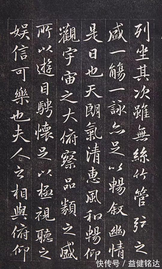 书法$南宋高宗赵构临《兰亭集序》,书法无不造妙