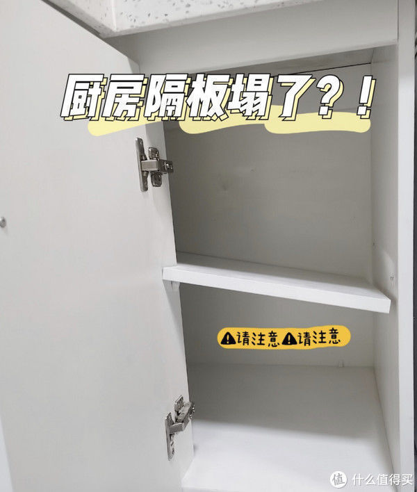 玻璃胶|9大装修翻车现场告诉我们:有些钱,是万万不能省的!